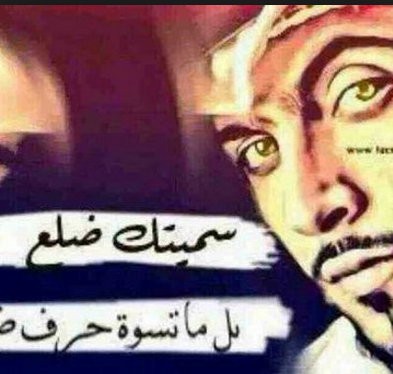 شعر عراقي Archives موقع العنان