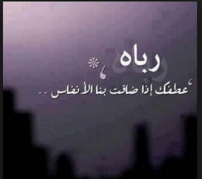كلام عن الضيق كلمات عن الهم وضيق الصدر عبارات عن الضيق والحزن موقع العنان