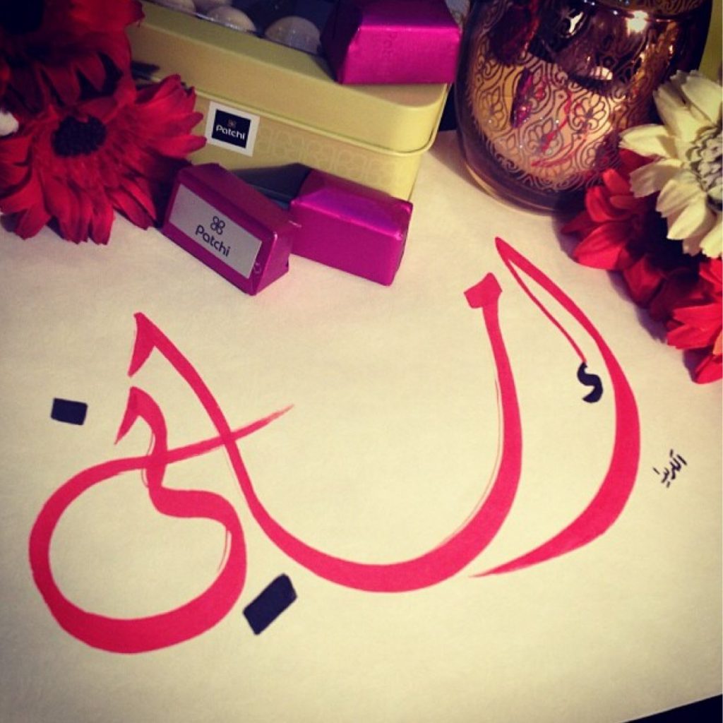 صور لاسم اماني
