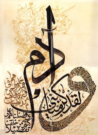 صور اسم آدم، بطاقات مكتوب عليها اسم آدم، موقع العنان