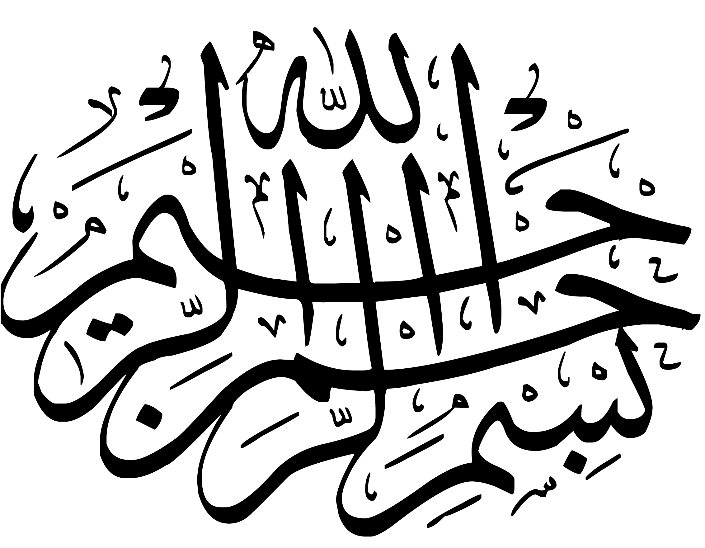صور خلفيات اسلامية فيس بوك رمزيات دينية فيس بوك موقع العنان