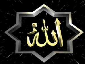 خلفيات اسلامية دينيه مكتوب عليها الله 3 450x338 300x225 صور الله في خلفيات جديدة , رمزيات صور الله للموبايلات