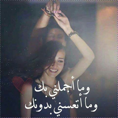 اجمل رومانسيه صور رومانسيات رائعه صور جميلة