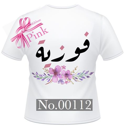 صور اسم فوزية مزخرف انجليزى معنى اسم فوزية و شعر و غلاف و رمزيات موقع العنان