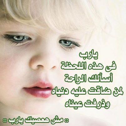 اجمل صور حزينه للفيس بوك صور بنات حزينه صور بنات مجروحه صور بنات حزينه جدا بنات تبكي حزنا موقع العنان