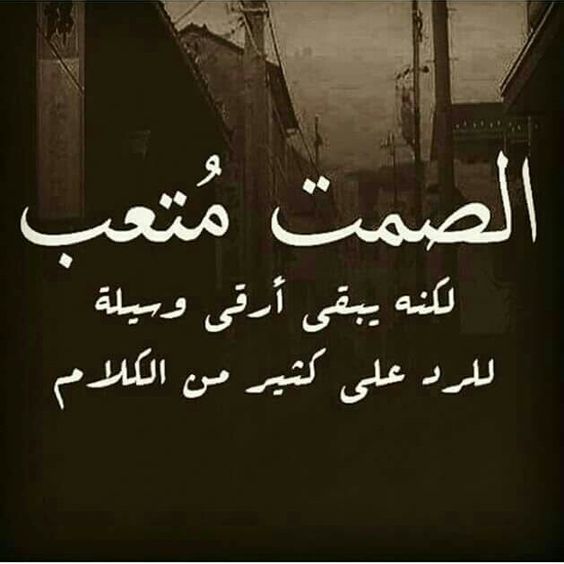 كلام عن الام تويتر