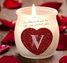 صور حرف V صور حرف V مزخرفة موقع العنان