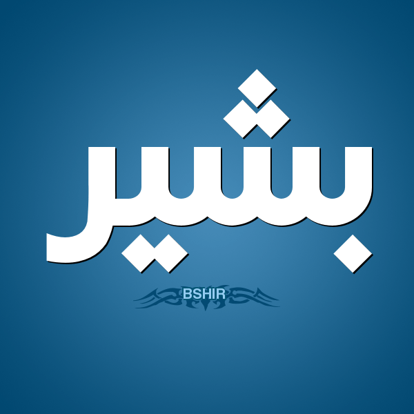 معنى مائدة بالانجليزي Alttawila معنى مائدة بالانجليزي Alttawila