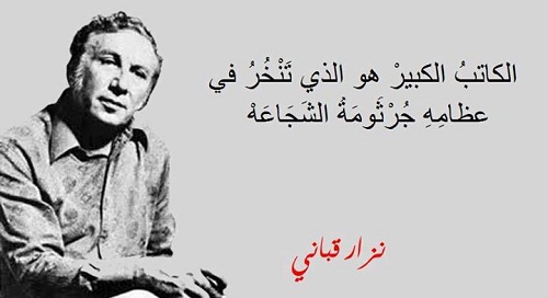عبارات وخواطر عن الشجاعة في المواقف، أرشيف موقع العنان