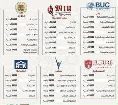 تنزيل 15 3 تحديث الصفحة جدول الضرب من 1 الى 12 , جدول الضرب للطباعة جدول الضرب للاطفال , جدول الضرب مكتوب