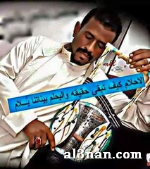 Image00107 صور محمد النصري مكتوب عليها