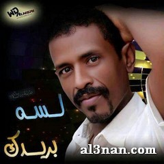 Image00110 صور محمد النصري مكتوب عليها