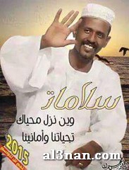 Image00111 1 صور محمد النصري مكتوب عليها