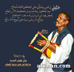 Image00119 صور محمد النصري مكتوب عليها