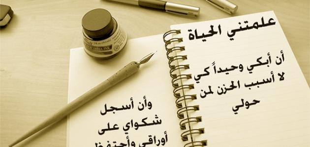 اعرف أكثر عن حكمة الحياة الآن